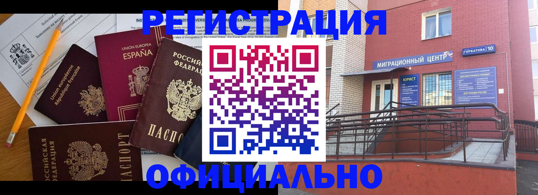 найти адрес прописки в Бугуруслане