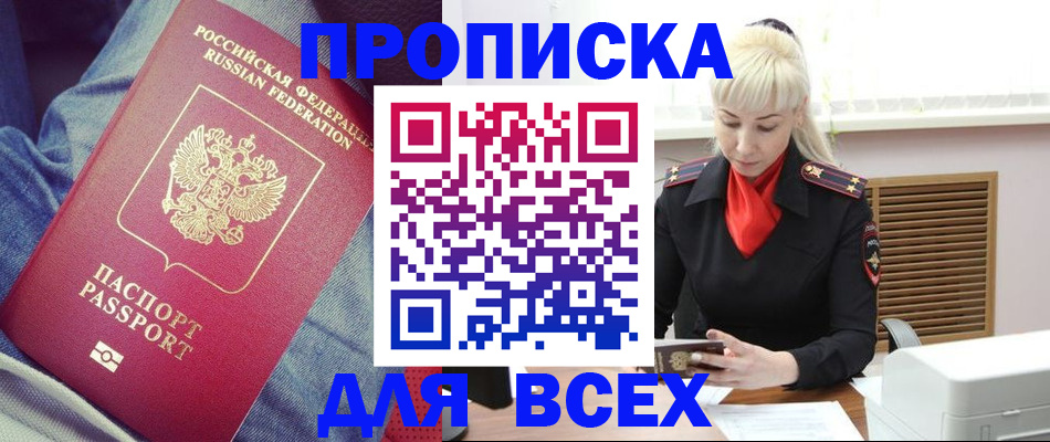 форма 3 в Бугуруслане