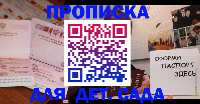 форма 3 в Бугуруслане
